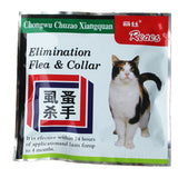 Soft Silicone Cat Dog Flea Collar  Collars Leave Your Pet Away from Tick